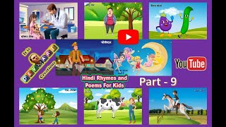 Hindi Poems for Children Part 9  Nursery Rhymes amp Kids Songs  Hindi Rhymes for Children [upl. by Dier261]