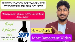 SSN College of Engineering FREE EDUCATION for TN StudentsManagement Quota Details170 Cutoff Seat [upl. by Erdreid]