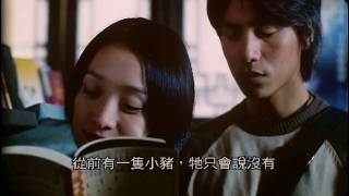 電影《鴛鴦蝴蝶》 陳坤 周迅 Classic Movie quotA West Lake Momentquot [upl. by Bena]