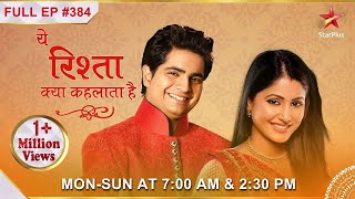 Yeh Rishta Kya Kehlata Hai  S1  Ep384  Mohit ki aa gayi baaraat [upl. by Hoseia87]