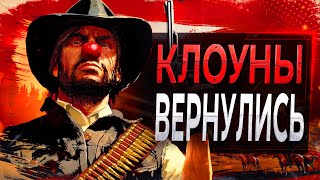 Обзор Red Dead Redemption на ПК [upl. by Noitsirhc]