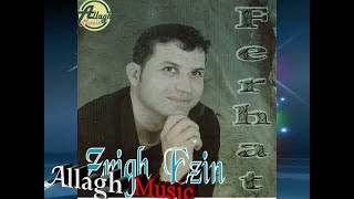 Ferhat  Yelis n Bab El Oued Audio Officiel [upl. by Ylrebme43]