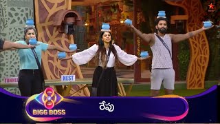 quotFinal level Megha Chief Container Task  Bigg Boss 8 Telugu Tomorrow Promo  Final level Task [upl. by Arden]