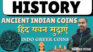 Indo Greek Coins  हिन्द यवन मुद्राएं। Hind Yavan Sikke  Ancient Indian Coins  History By Abhishek [upl. by Ihsoyim443]