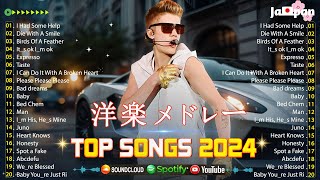 洋楽 ヒット チャート 最新【2024年11月】✨ 洋楽メドレー  幸せな気持ちで土曜日の朝を楽しもう 🌤️ エネルギッシュなプレイリストで素晴らしい週末を迎えよう！ [upl. by Annor94]