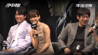 Behind the scene Press conf movie quotCold Eyesquot  Han Hyo Joo  Jung Woo Sung Seol Kyeonggu [upl. by Onabru540]