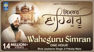 Waheguru Simran  Waheguru Waheguru  Bhai Jaskaran Singh Patiala Wale  1 Hour Simran Amritt Saagar [upl. by Mezoff]