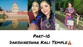 Dakshineswar Kali Temple🛕 part10 mybeautylifestyle0613 dakshineswarkalitemplekolkata [upl. by Huskamp89]