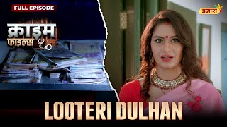 Looteri Dulhan  Crime Files  FULL EPISODE  Ravi Kishan  Ishara TV [upl. by Anirehc]