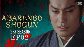 The Yoshimune Chronicle Abarenbo Shogun II Full Episode 2  SAMURAI VS NINJA  English Sub [upl. by Retsel]