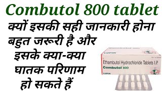 Combutol 800 tablet uses in hindi [upl. by Madox]