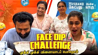 நான் அடி வாங்குறதுல Shanthnuக்கு என்ன ஒரு ஆனந்தம்😤 Ice Waterல Face Dipping Challenge😬😜 [upl. by Haidadej]