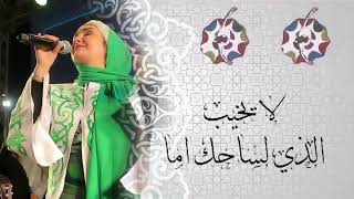 ساحة الحسين  عايدة الأيوبي  Aida El Ayoubi  Sahat El Hussain [upl. by Dwight]