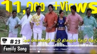 FAMILY SONGAZHAGANA CHINNA DEVATHAI SONGFull ScreenHDVideos in TelegramChannel link in Description [upl. by Ahseekan426]