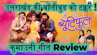 मैं छु Beautiful Kumauni Song Review  Bollywood Ko Takkar  Main Chu Beautiful Song Review [upl. by Haleehs]