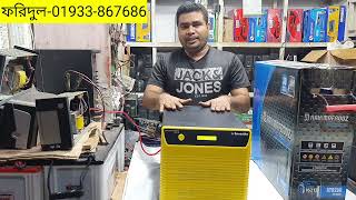 SUVASTIKA MPPT সোলার HYBRID আই পি এস প্যাকেজ SUVASTIKA 1500VA 12V 980WATT SOLAR PCU PRICE BD [upl. by Demmy]