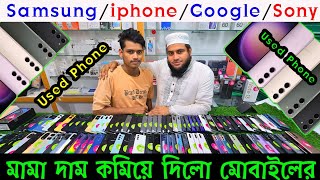 used samsung phone price in bd 2024 🔥 used phone price in bd 🔰 used mobile price in bs 🔥 used dordam [upl. by Cagle]