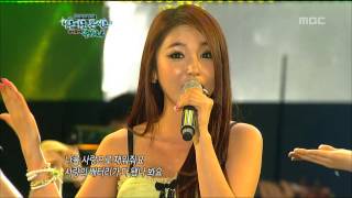 Hong Jinyoung  Love battery 홍진영  사랑의 배터리 Beautiful Concert 20120710 [upl. by Ines730]