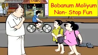 Bobanum Moliyum Non  Stop Funബോബനും മോളിയുംBobanum Moliyum Comedy [upl. by Halbert]