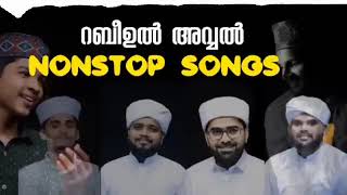 Nabidina songs  nonstop madh songs  malayalam 2024 Selected madh songs  Madh song mashup [upl. by Saideman]