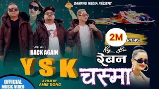 New Tamang Rap Song 2021 RAYBAN CHASMA  FtYSK Shashikala Moktan  Amir Dong  Niranjali Lama [upl. by Anitreb121]