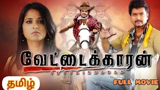 I  Virus  New Bangla Dubbed Tamil Movie 2024  Vikram Amy Jackson  I Movie  Full Action HD [upl. by Iahcedrom]