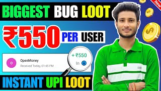 New Earning App Today  ₹550 Free Paytm Cash Earning Apps 2024  Best Self Earning App 2024 [upl. by Atiras]