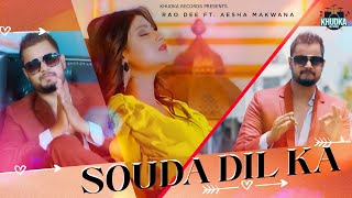 Latest haryanvi Song  Souda Dil Ka  Rao Dee Ft Aesha Makwana  haryanvisongs  Khudka Records [upl. by Pam]