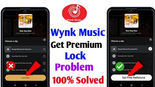 wynk music get premium lock kaise hataye  wynk music get premium problem solve  get premium wynk [upl. by Halstead642]