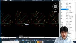 AUTOCAD기능폭파기능 [upl. by Kcirtapnhoj280]