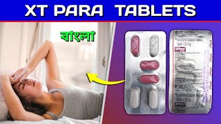 XT Paracetamol Tablet Bangla  Paracetamol 1000mg Tablet Review in Bengali [upl. by Avlis]