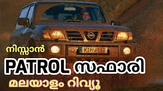 Nissan Patrol Safari Malayalam review  Y61  Desert King  Nissan Patrol  Desert Drive [upl. by Lamdin559]