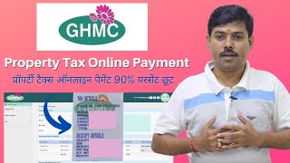 Property Tax Online Payment  House Tax Payment Hyderabad Telangana  Property Tax Receipt Download [upl. by Nyleuqaj]