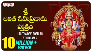 Sri Lalitha Sahasranama Stothram Songs  Telugu Devotional Songs Nitya Santhoshini Aditya Bhakti [upl. by Zantos]