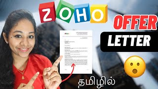 ZOHO SOFTWARE DEVELOPER Interview Process 2024 in Tamil 🚀💻  ZOHO Interview Preparation in Tamil 💥 [upl. by Akcirred]