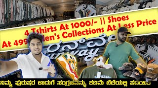 LIMITED OFFER MENS WEAR COLLECTIONS  TSHIRTS ಶರ್ಟ್ ಜೀನ್ಸ್ ರಿಯಾಯಿತಿ ಕೊಡುಗೆಯಲ್ಲಿ [upl. by Hereld101]