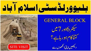 Blue World City Islamabad  Sector 6 and 7 Zero Development  Site Visit  latest updates [upl. by Safier]