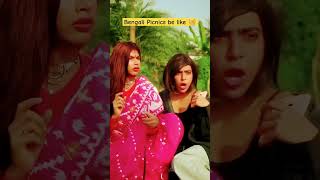 picnic a giye kara amon kore mention koro foryou funny banglacomady trending comedy comedytv [upl. by Nnaaihtnyc]