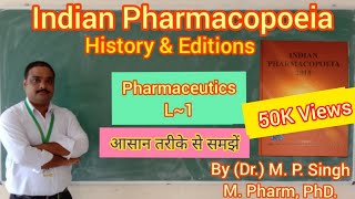 Pharmacopoeia  Indian Pharmacopoeia  History amp Editions  Pharmaceutics  L1 By Dr M P Singh [upl. by Irakab]