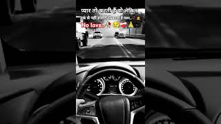 New post mere apno ne mera 🥀😢dard nahi jana tha 🥀😢💔sedsong hindi funny shortvideo please 🙏🙏 [upl. by Ahseyn]