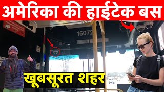 Boston to New York Bus Journey अमेरिका का हाईटेक बस स्टेशन [upl. by Bar]