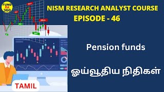 Research analyst NISM Exam Ep 46 Pension funds ஓய்வூதிய நிதிகள் [upl. by Traci176]