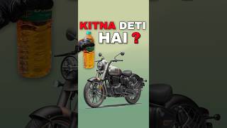 Royal Enfield Classic 350 Kitna Deti hai  Mileage Test shorts india [upl. by Larok]