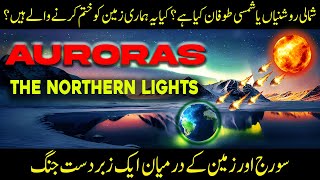 Northern Lights Aurora Borealis Adventure ٰ Invisible Field Protecting Earth from Solar Storms [upl. by Ehsiom]