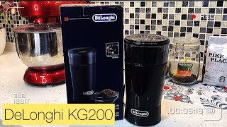 DeLonghi KG200 Coffee Grinder [upl. by Ecirtnas306]