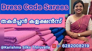 Dress Code Sarees Karishma Silks Thiruvalla 💕 [upl. by Sophie]