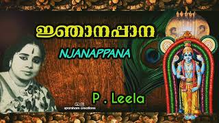 Njanappana  P Leela  ജ്ഞാനപ്പാന  Hindu Devotional Song Malayalam [upl. by Cirilo]