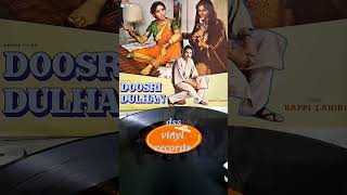 Doosri Dulhan 1983Lamha Lamha FaasleKishore Kumar Bappi Lahiri [upl. by Flanigan]