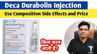 Deca Durabolin Injection kis kaam aata hai  Nandrolone Decanoate [upl. by Elicec587]