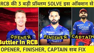 IPL 2025 RCB solved 3 big Problems in upcoming ipl mega auction captain confirm by Rcb mgmtpant [upl. by Ynohtnacram]